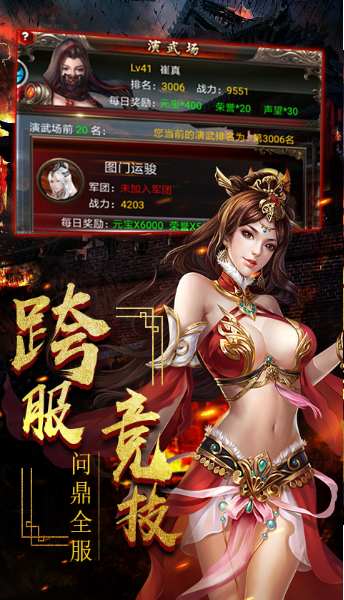 不氪金的rpg手游有哪些（不氪金的rpg手游）