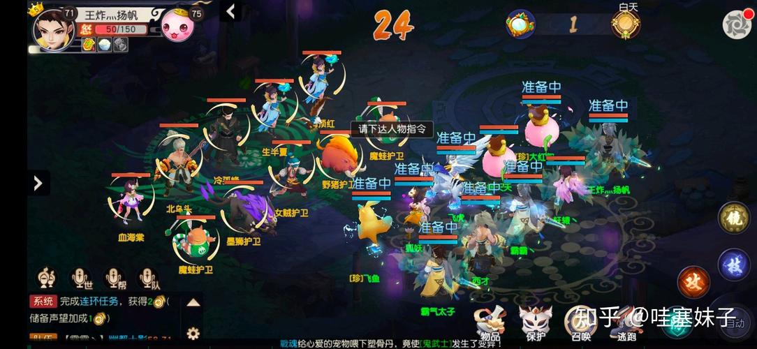 不氪金的回合制手游知乎