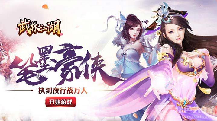 求好玩不花钱的手游有哪些（求好玩不花钱的手游）