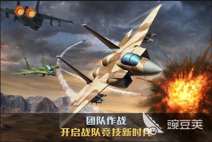 好玩的单机飞机游戏大全