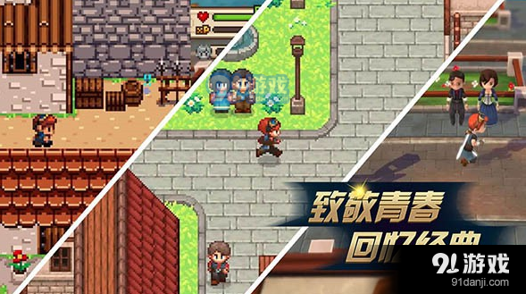 好玩的RPG手游推荐（有哪些好玩的rpg手游推荐）