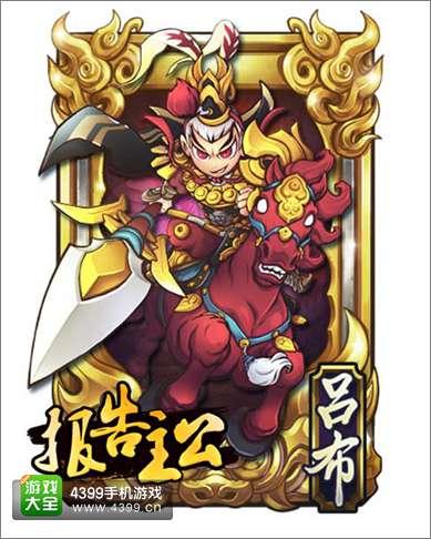 三国卡牌手游大全哪些好（好玩的三国卡牌手游大全）