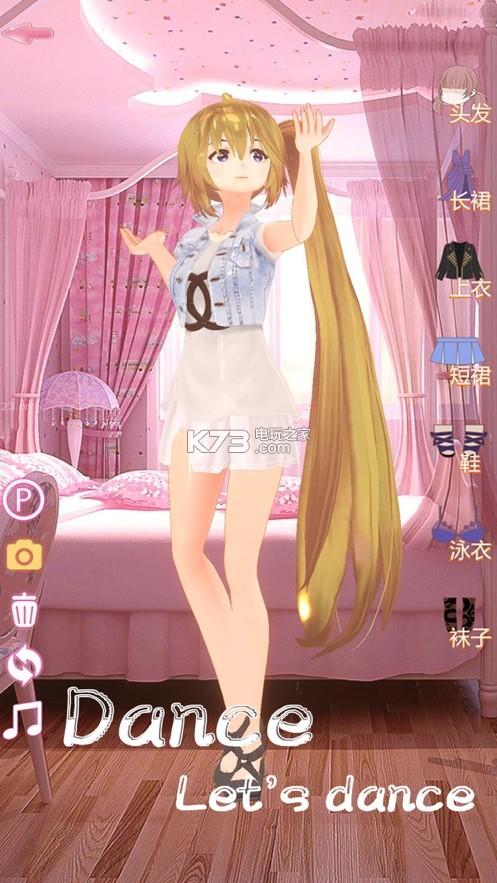 3D换装游戏有哪些