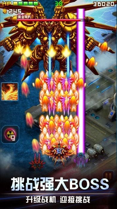 好玩的飞机大战游戏（大型的飞机大战游戏大全）