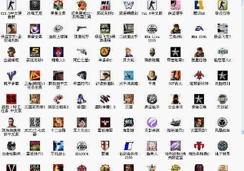 20年前的单机游戏有哪些