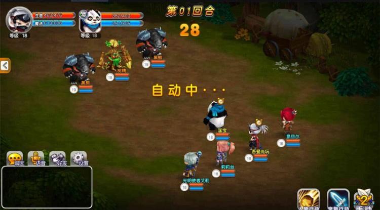 2d回合制端游排行榜