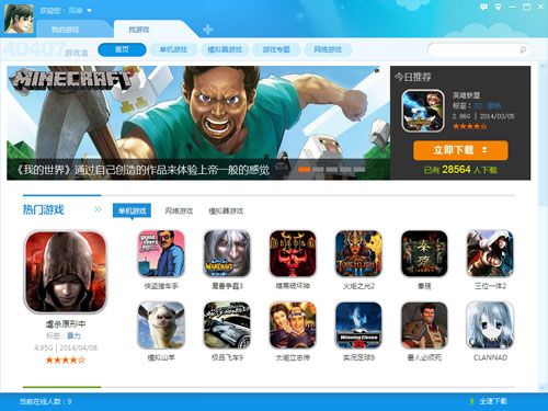 不需要网络能玩的游戏有哪些（不需网络可以玩的游戏有哪些）