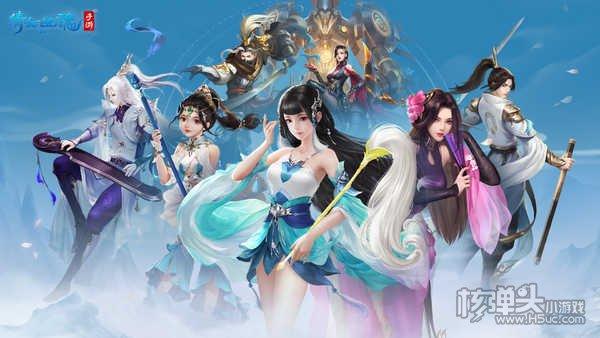 推荐仙侠类手游（5款多元古风仙侠游戏推荐）
