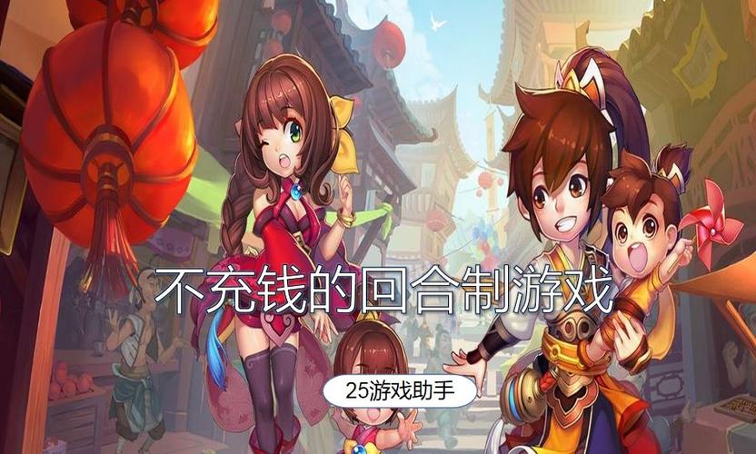 有哪些不充钱还很好玩的游戏（不充钱好玩的游戏推荐）