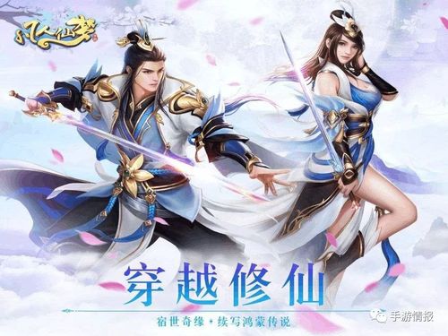 画质最好的mmorpg手游（五款超高画质的修仙MMORPG手游推荐）