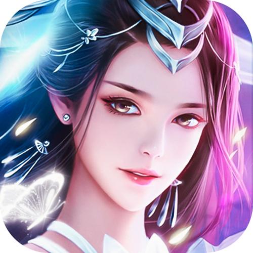 角色扮演类仙侠手游