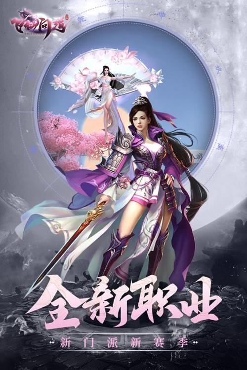 适合平民玩的仙侠手游（10款不氪金的平民也能玩的武侠仙侠手游推荐）