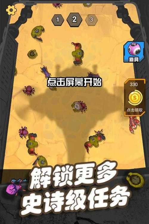 零几年一款打僵尸的单机游戏