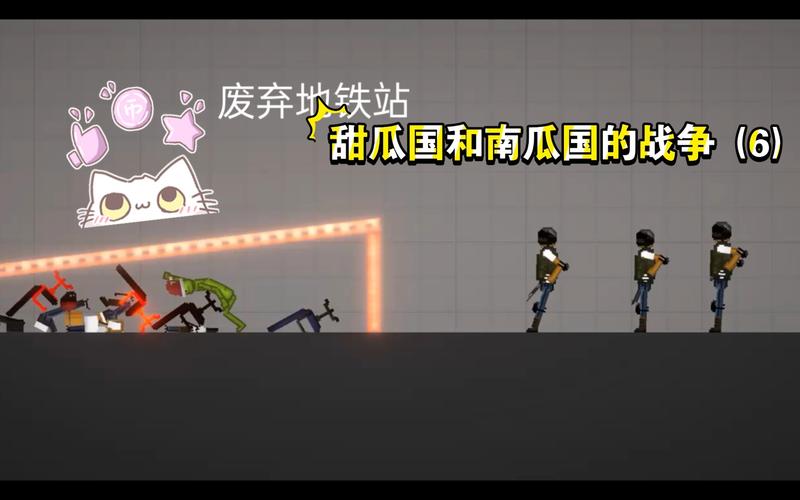 甜瓜游乐场「甜瓜游乐场14.0版本」