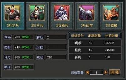 qq游戏里面的三国游戏（与腾讯游戏三国有关的游戏有哪些）