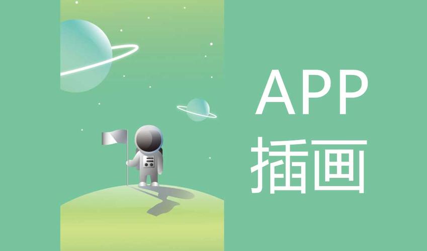 一键生成插画app有哪些软件（一键生成插画app有哪些）