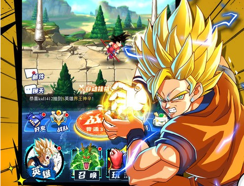 七龙珠手游游戏（七龙珠手游手机版有什么）