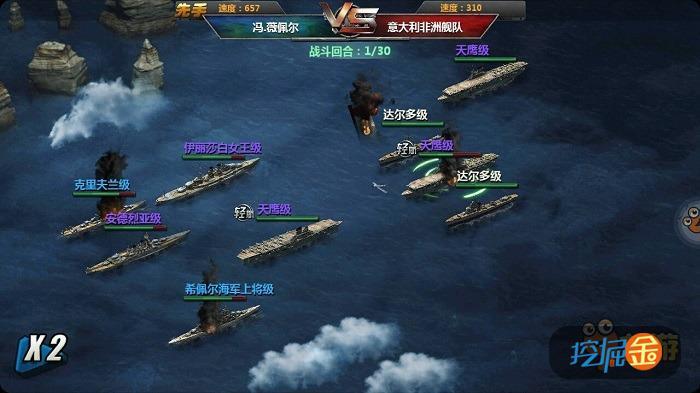 什么战舰游戏好玩（好玩的战舰游戏有哪些）