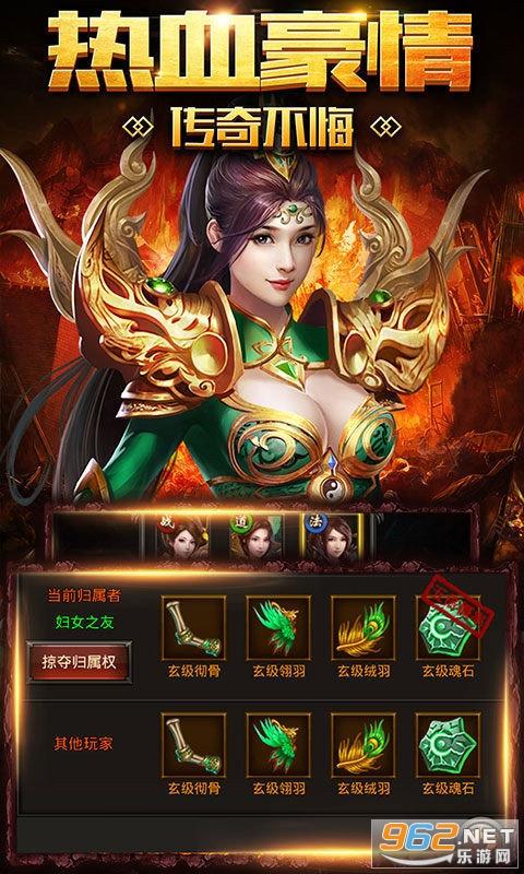 传奇类手游排行榜最新（手游手机版传奇排行榜网游合集）