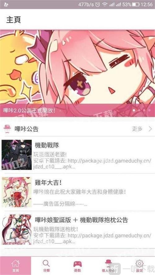 可以看那个的漫画app（可以看漫画的app有哪些）