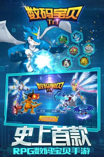 有什么好玩的数码宝贝游戏（好玩的数码宝贝游戏手游有哪些）