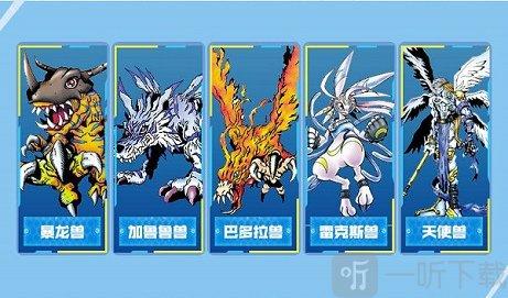 有什么好玩的数码宝贝游戏