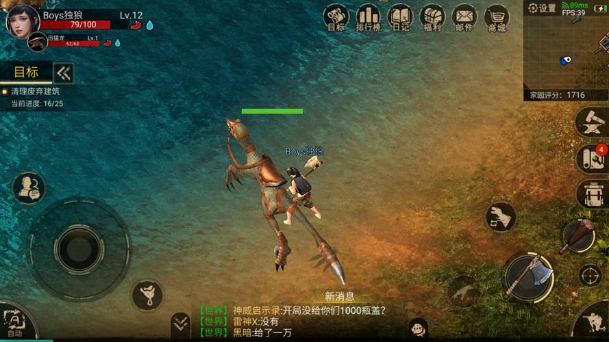 有什么好玩的手游 坐骑龙什么的（好玩的可以骑龙的游戏有什么）