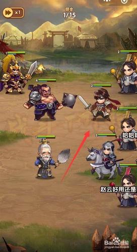 适合平民的三国类手游