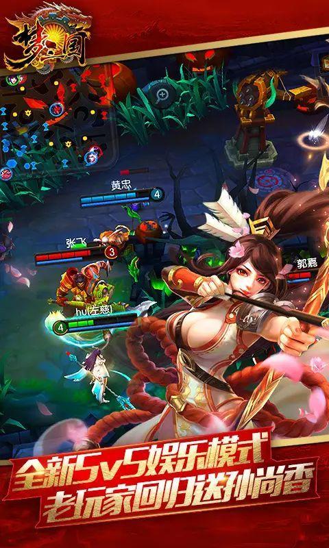 推荐一个好的手游