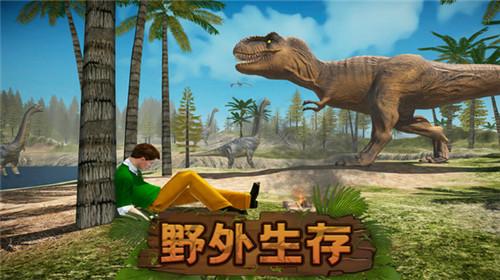 野外生存类电脑游戏