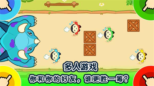 有什么适合人多一起玩的游戏