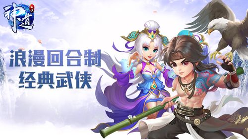 Q版三国回合制手游（流行的q版回合制手游手机版排行榜）