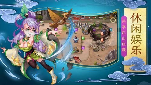 什么手游比较休闲