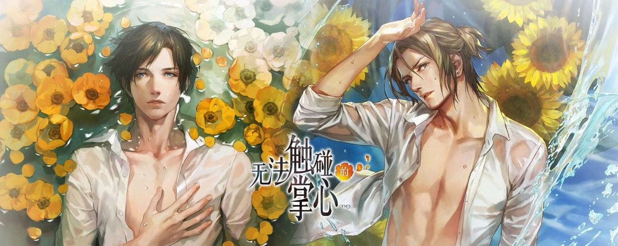 关于爱的游戏有哪些（爱的游戏推荐合集）