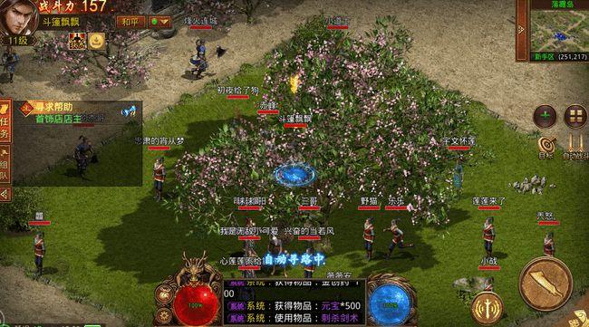 好玩的手游传奇排行榜（有趣的传奇手游手机版排行榜十大网络游戏）