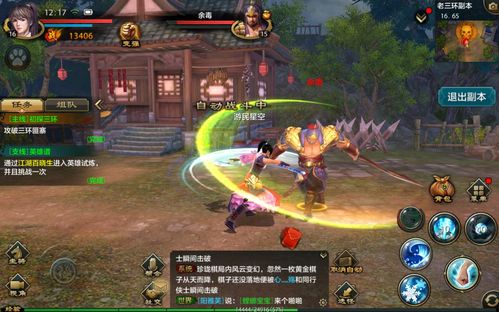 手游和端游互通的游戏（手游手机版端游互通的游戏有什么）