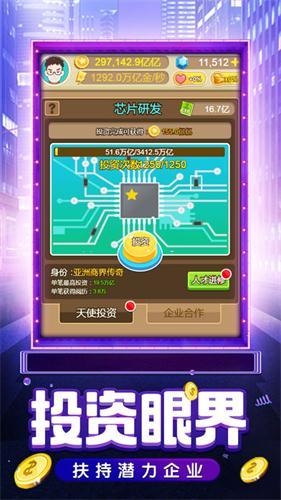 神奇冒险兑换码（都市冒险高手实测有效兑换码）