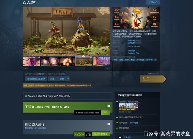 适合双人联机的游戏