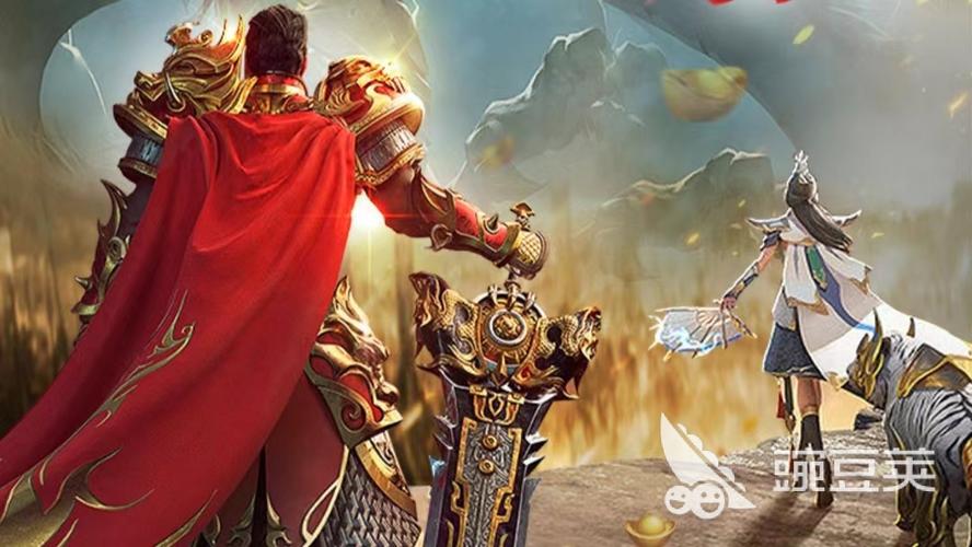 目前最火的手游有哪些