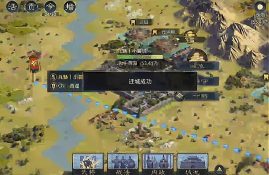 类似于率土之滨的手游（有没有类似率土之滨的手游）