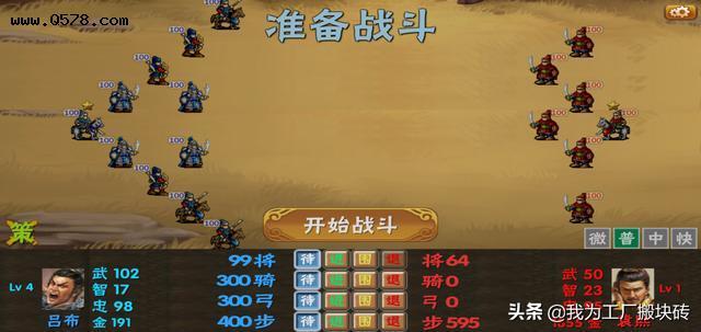 和三国志类似的手机游戏