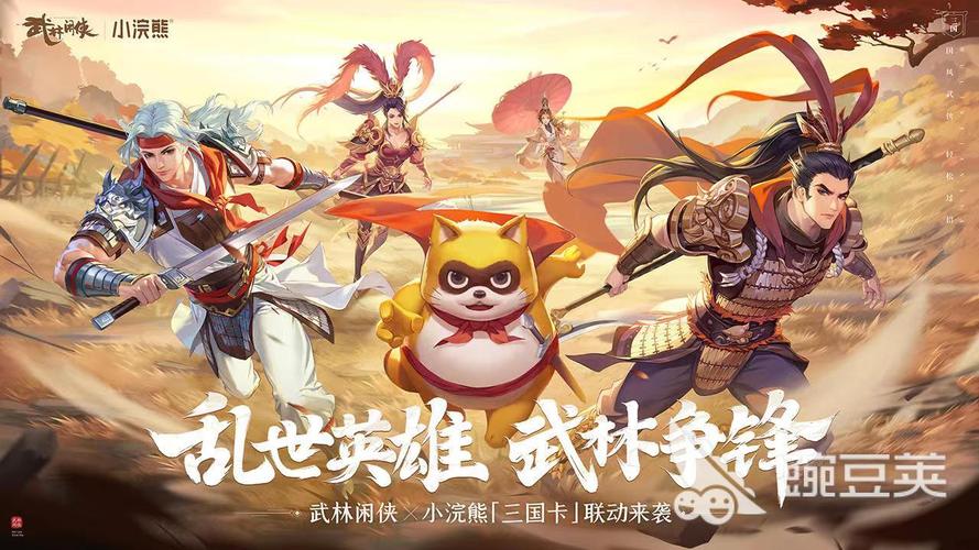 大型武侠手游推荐（国风武侠题材的即时战斗手游推荐）