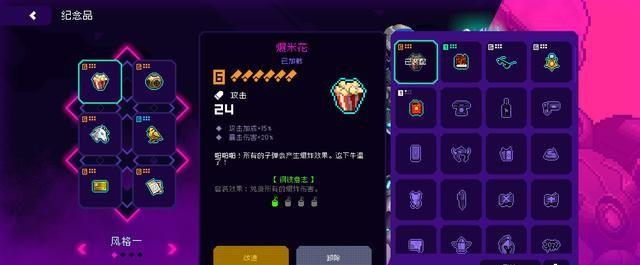 霓虹深渊金币（霓虹深渊无限纪念品怎么获得）