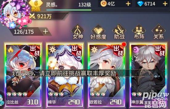 都市冒险高手平民玩家最强阵容是什么「都市冒险高手平民玩家最强阵容」