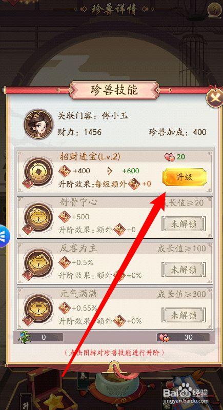 我是大东家宠物培养