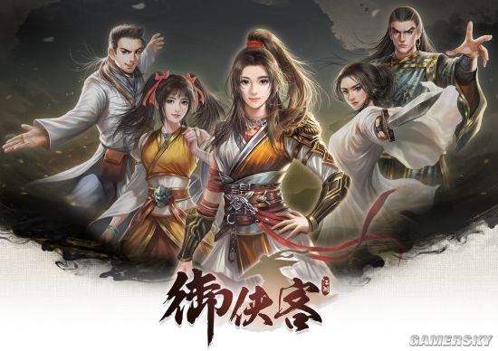 单机游戏排行角色扮演（武侠角色扮演单机游戏推荐前十名）