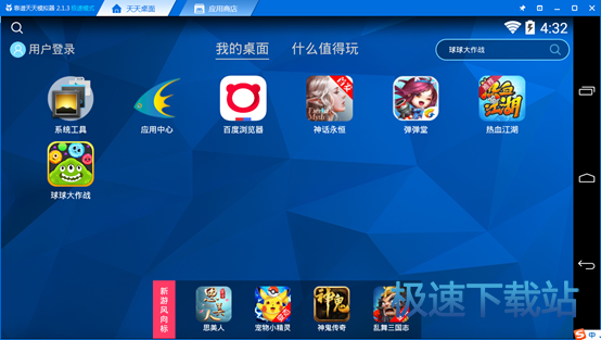 有没有什么点击的游戏（点击就能玩的游戏有什么）