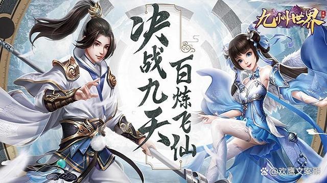 目前很火的手游