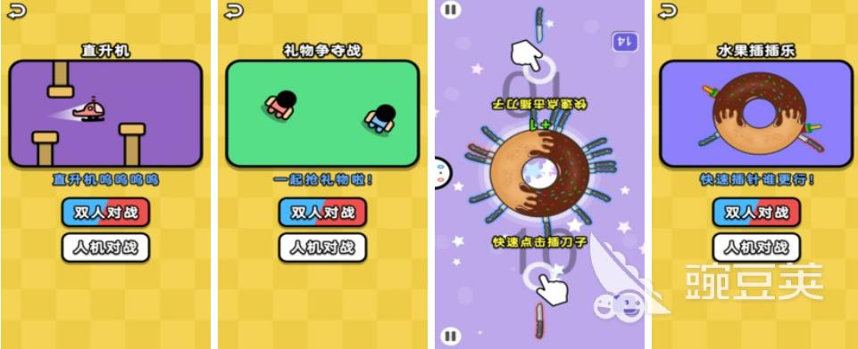 适合跟朋友一起玩的手游