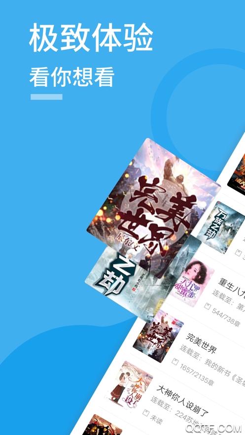 永久免费无广告的看书软件（无广告可换源免费的看书软件推荐）